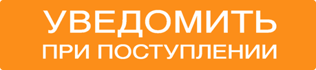Уведомить при поступление товара:Решётка в передний бампер SAT  Skoda Octavia  A7 (2012-2017)  с доставкой в г. Санкт‑Петербург.