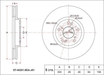 2 699 р. Диск тормозной SAT (вентилируемый, 2.0-2.4 / J35A, 300 мм) Acura MDX YD1 дорестайлинг (2000-2003)  с доставкой в г. Санкт‑Петербург. Увеличить фотографию 1