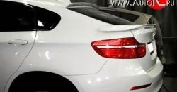 6 899 р. Лип спойлер HAMANN Tycoon BMW X6 E71 дорестайлинг (2008-2012) (Неокрашенный)  с доставкой в г. Санкт‑Петербург. Увеличить фотографию 2