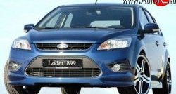 6 599 р. Накладка переднего бампера Loder 1899  Ford Focus  2 (2007-2011) седан рестайлинг, универсал рестайлинг, хэтчбэк 3 дв. рестайлинг, хэтчбэк 5 дв. рестайлинг (Неокрашенная)  с доставкой в г. Санкт‑Петербург. Увеличить фотографию 3