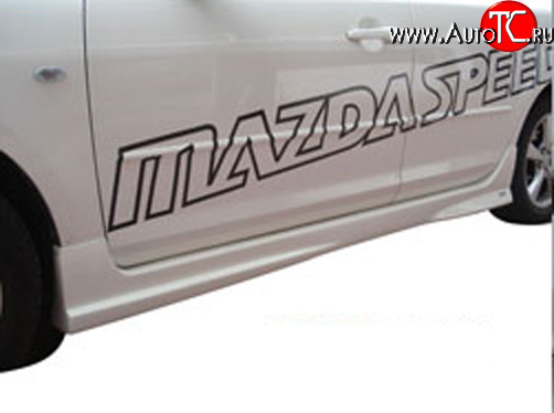 15 649 р. Пороги накладки Mazda Speed  Mazda 3/Axela  BK (2003-2009) дорестайлинг седан, рестайлинг седан (Неокрашенные)  с доставкой в г. Санкт‑Петербург