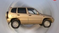 699 р. Арки крыльев Кураж  Chevrolet Niva  2123 (2002-2008), Лада 2123 (Нива Шевроле) (2002-2008) (Неокрашенные)  с доставкой в г. Санкт‑Петербург. Увеличить фотографию 1