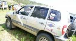 899 р. Передние широкие брызговики Лидер  Chevrolet Niva  2123 (2002-2008), Лада 2123 (Нива Шевроле) (2002-2008)  с доставкой в г. Санкт‑Петербург. Увеличить фотографию 2