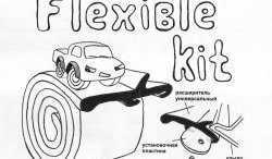 3 899 р. Арки крыльев Flexible Kit (50 мм)    с доставкой в г. Санкт‑Петербург. Увеличить фотографию 6