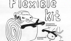 3 899 р. Арки крыльев Flexible Kit (50 мм) Лада XRAY (2016-2022)  с доставкой в г. Санкт‑Петербург. Увеличить фотографию 6