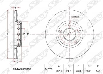 Диск тормозной SAT (вентилируемый) Audi (Ауди) A4 (А4) ( B5 8D2 седан,  B5 8D5 универсал,  B6) (1994-2006),  A6 (А6)  C5 (1997-2004), Volkswagen (Волксваген) Passat (Пассат) ( B5,  B5.5) (1996-2005)