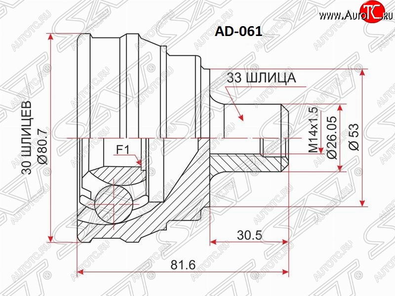 1 329 р. ШРУС SAT (наружный, 30х33х53 мм) Audi 80 B3 седан (1986-1991)  с доставкой в г. Санкт‑Петербург