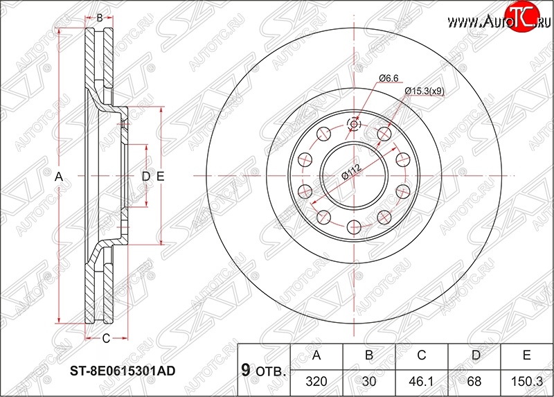 4 189 р. Диск тормозной SAT (вентилируемый, Ø320) Audi A4 B5 8D2 седан 1-ый рестайлинг (1996-1998)  с доставкой в г. Санкт‑Петербург