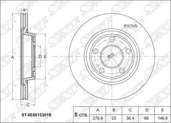 Диск тормозной SAT (вентилируемый, Ø280) Audi A4 B5 8D2 седан дорестайлинг (1994-1997)