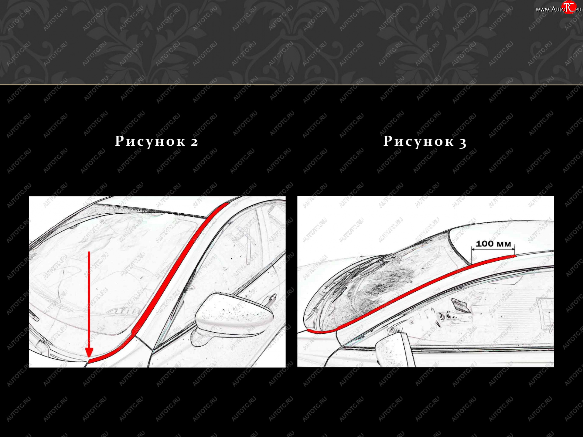 2 199 р. Водостоки лобового стекла Стрелка 11 Audi A1 8X1 хэтчбэк 3 дв. дорестайлинг (2010-2014)  с доставкой в г. Санкт‑Петербург