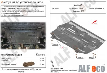 3 899 р. Защита картера двигателя и КПП (1,2/1,4/1,6) ALFECO Audi A1 8XA хэтчбэк 5 дв. дорестайлинг (2010-2014) (Сталь 2 мм)  с доставкой в г. Санкт‑Петербург. Увеличить фотографию 1