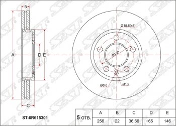 Диск тормозной SAT (вентилируемый) Audi (Ауди) A1 (А1)  8X1 хэтчбэк 3 дв. (2010-2014),  A2 (А2)  8Z (1999-2005),  A3 (А3) ( 8LA хэтчбэк 5 дв.,  8L1 хэтчбэк 3 дв.) (1996-2003), Skoda (Шкода) Fabia (Фабия)  Mk2 (2007-2010),  Octavia (Октавия)  A5 (2004-2008),  Rapid (Рапид) ( NH3,  NH1) (2012-2017),  Roomster (Румстер)  5J (2006-2015)