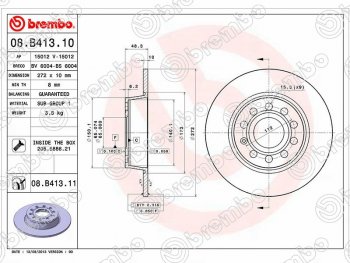 4 199 р. Тормозной диск BREMBO (задний, d272 мм, 5х112) Audi A3 8VS седан дорестайлинг (2012-2016)  с доставкой в г. Санкт‑Петербург. Увеличить фотографию 1