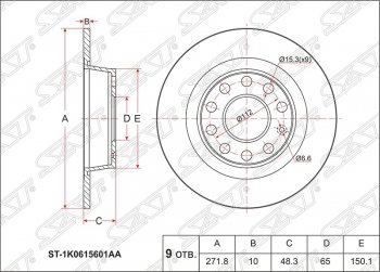 1 699 р. Диск тормозной SAT (не вентилируемый) Audi A1 8X1 хэтчбэк 3 дв. дорестайлинг (2010-2014)  с доставкой в г. Санкт‑Петербург. Увеличить фотографию 1