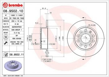 3 579 р. Задний тормозной диск BREMBO (253 мм)  Audi A3 (8P1 хэтчбэк 3 дв.,  8PA хэтчбэк 5 дв.), Seat Altea (5P), Leon (1P хэтчбэк 5 дв.,  5F хэтчбэк 5 дв.,  5F), Toledo (универсал,  5P), Skoda Octavia (A5,  A7), Yeti, Volkswagen Beetle (A5 (5С1) хэтчбэк 3 дв.), Caddy (2K), Eos, Golf (5,  6), Golf Plus (5), Jetta (A4), Scirocco (дорестайлинг,  рестайлинг) (Стандарт (не вентилируемый))  с доставкой в г. Санкт‑Петербург. Увеличить фотографию 1