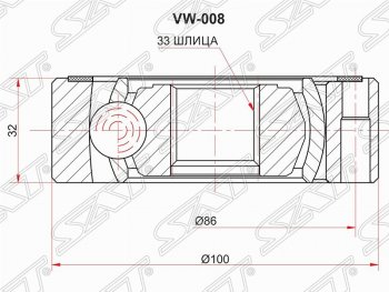 1 749 р. ШРУС SAT (внутренний, 33*32*100 мм) Audi A3 8P1 хэтчбэк 3 дв. дорестайлинг (2003-2005)  с доставкой в г. Санкт‑Петербург. Увеличить фотографию 1