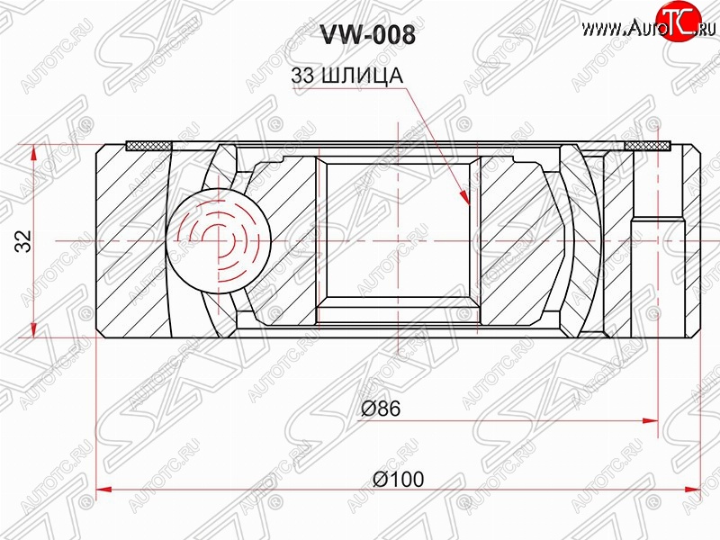 2 299 р. ШРУС SAT (внутренний, 33*32*100 мм)  Audi A3 (8P1 хэтчбэк 3 дв.,  8PA хэтчбэк 5 дв.), Skoda Octavia (A5), Yeti, Volkswagen Caddy (2K), Golf Plus (5,  6), Jetta (A6)  с доставкой в г. Санкт‑Петербург