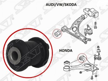 Cайлентблок рычага передней подвески SAT (задний) Skoda Octavia A7 дорестайлинг лифтбэк (2012-2017)