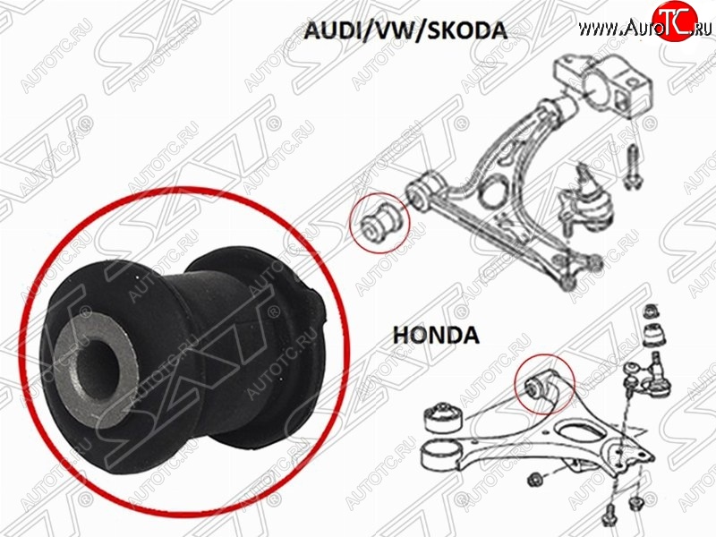 269 р. Cайлентблок рычага передней подвески SAT (задний)  Audi A3 (8PA хэтчбэк 5 дв.,  8P1 хэтчбэк 3 дв.,  8VS седан,  8V1), Q3 (8U), TT (8J), Honda Civic (FK,FN,  FB), Seat Alhambra (7N), Altea (5P), Leon (1P хэтчбэк 5 дв.,  5F хэтчбэк 5 дв.,  5F), Toledo (универсал,  5P), Skoda Octavia (A5,  A7), Superb (B6 (3T),  B6 (3T5),  (B6) 3T), Yeti, Volkswagen Beetle (A5 (5С1) хэтчбэк 3 дв.), Caddy (2K), Golf (5,  6), Golf Plus (5,  6), Jetta (A6), Passat (B6,  B7,  B8,  B8.5), Sharan (MK2,7N), Tiguan (NF), Touran (1T,  2T)  с доставкой в г. Санкт‑Петербург