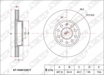 2 599 р. Диск тормозной SAT (вентилируемый, d288 мм) Audi A3 8V1 хэтчбэк 3 дв. дорестайлинг (2012-2016)  с доставкой в г. Санкт‑Петербург. Увеличить фотографию 1