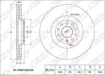 3 789 р. Диск тормозной SAT (вентилируемый, Ø340) Audi A3 8VS седан дорестайлинг (2012-2016)  с доставкой в г. Санкт‑Петербург. Увеличить фотографию 1