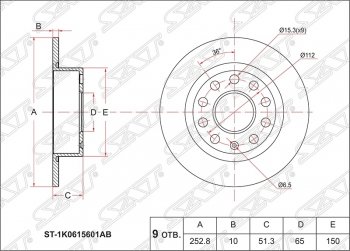 1 369 р. Диск тормозной SAT (не вентилируемый, Ø253) Audi A3 8P1 хэтчбэк 3 дв. дорестайлинг (2003-2005)  с доставкой в г. Санкт‑Петербург. Увеличить фотографию 1