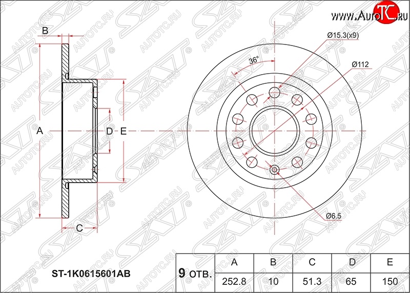 1 369 р. Диск тормозной SAT (не вентилируемый, Ø253) Audi A3 8P1 хэтчбэк 3 дв. дорестайлинг (2003-2005)  с доставкой в г. Санкт‑Петербург