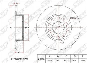 Диск тормозной SAT (не вентилируемый) Skoda Superb (B6) 3T лифтбэк рестайлинг (2013-2015)