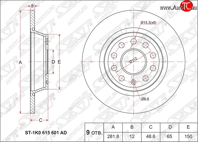 1 749 р. Диск тормозной SAT (не вентилируемый) Audi A3 8P1 хэтчбэк 3 дв. дорестайлинг (2003-2005)  с доставкой в г. Санкт‑Петербург