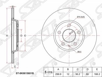 Диск тормозной SAT (не вентилируемый, Ø300) Audi A6 C7 дорестайлинг, универсал (2010-2014)