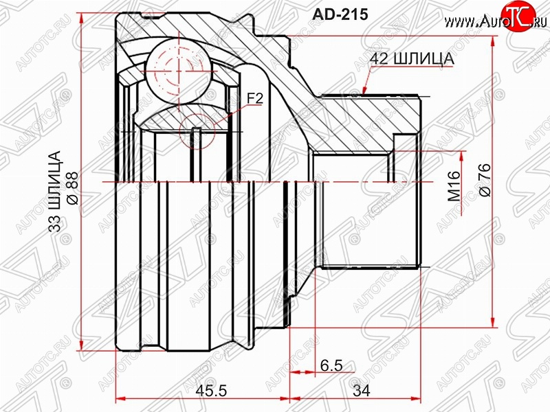 2 099 р. ШРУС SAT (наружный, 33*42, 76 мм, пр-во Китай) Audi A6 C7 дорестайлинг, седан (2010-2014)  с доставкой в г. Санкт‑Петербург