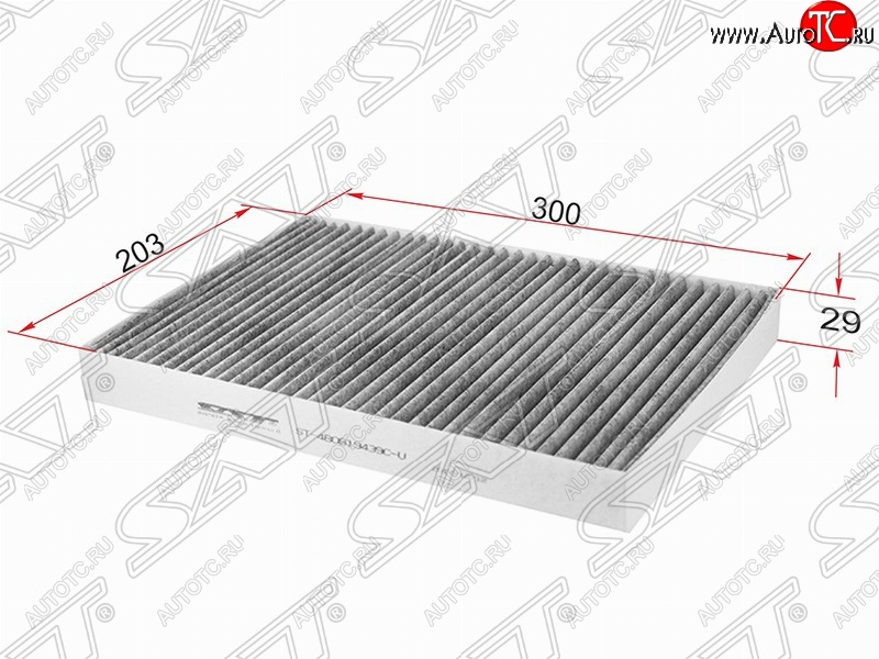 279 р. Фильтр салонный SAT (угольный, 203х300х29 mm)  Audi A4 ( B5 8D2 седан,  B5 8D5 универсал,  B6) (1994-2006) дорестайлинг, дорестайлинг, 1-ый рестайлинг, 1-ый рестайлинг, 2-ой рестайлинг, 2-ой рестайлинг, седан, универсал  с доставкой в г. Санкт‑Петербург