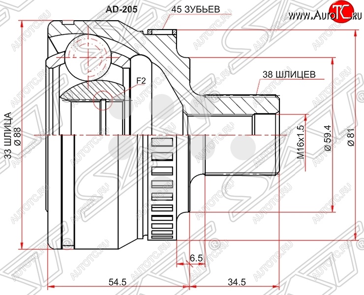 2 159 р. ШРУС SAT (наружный, 33*38*59.4 мм)  Audi A4 ( B6,  B7) (2000-2009) седан, универсал, седан, универсал  с доставкой в г. Санкт‑Петербург