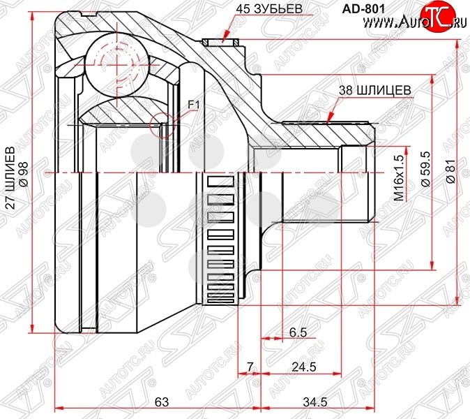 2 569 р. ШРУС SAT (наружный, 27*38*59.5 мм)  Audi A4 ( B6,  B7) (2000-2009) седан, универсал, седан, универсал  с доставкой в г. Санкт‑Петербург