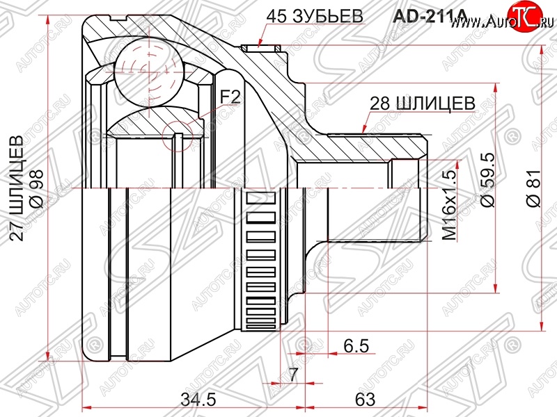 2 499 р. Шрус (наружный/ABS) SAT (27*38*59.5 мм)  Audi A4 ( B6,  B7) (2000-2008), Seat Exeo  седан (2008-2013)  с доставкой в г. Санкт‑Петербург