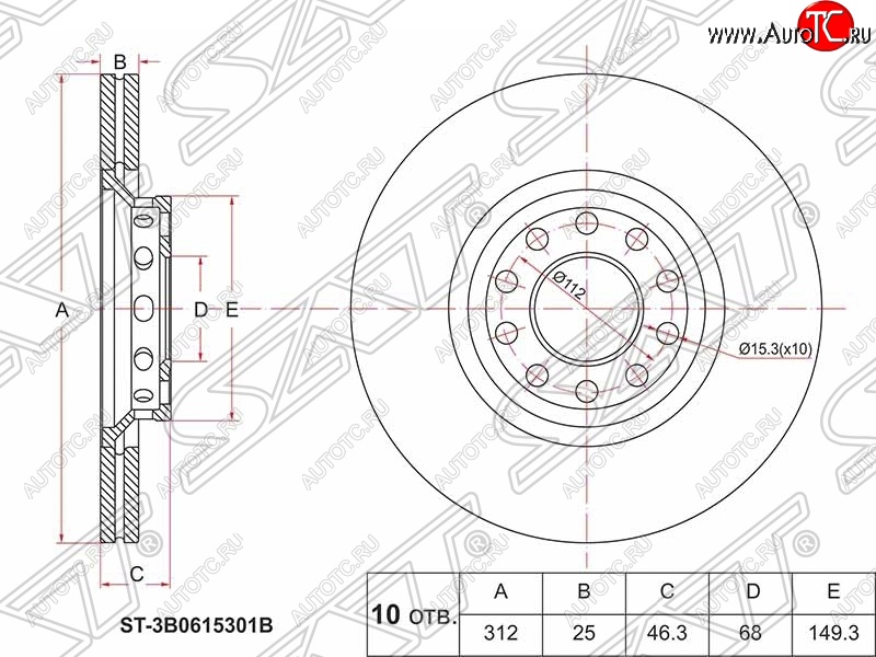 3 079 р. Диск тормозной SAT (вентилируемый) Volkswagen Passat B5 универсал дорестайлинг (1996-2000)  с доставкой в г. Санкт‑Петербург