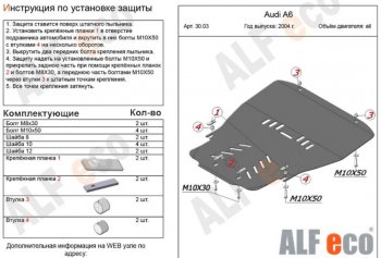 Сталь 2 мм 5700р