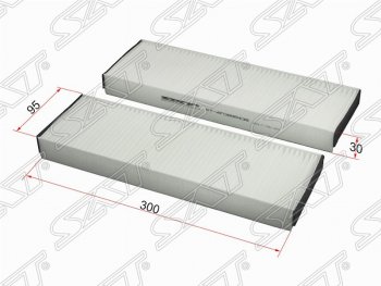 259 р. Фильтр салонный SAT (комплект 2 шт.)  Audi A6  C6 (2004-2008) дорестайлинг, седан, дорестайлинг, универсал  с доставкой в г. Санкт‑Петербург. Увеличить фотографию 1