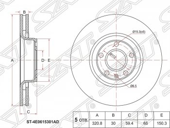 2 899 р. Передний тормозной диск SAT (вентилируемый, 2.4/3.2 /3.0TDI 04, 321 мм) Audi A6 C6 дорестайлинг, седан (2004-2008)  с доставкой в г. Санкт‑Петербург. Увеличить фотографию 1