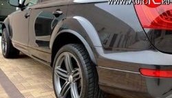 17 299 р. Накладки на колёсные арки Slim Arch  Audi Q7  4L (2005-2009) дорестайлинг (Неокрашенные)  с доставкой в г. Санкт‑Петербург. Увеличить фотографию 2