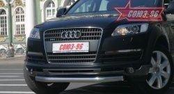 17 684 р. Защита переднего бампера одинарная Souz-96 (d60) Audi Q7 4L дорестайлинг (2005-2009)  с доставкой в г. Санкт‑Петербург. Увеличить фотографию 1