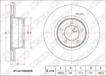 3 259 р. Диск тормозной SAT (вентилируемый, Ø310) BMW 5 серия E60 седан дорестайлинг (2003-2007)  с доставкой в г. Санкт‑Петербург. Увеличить фотографию 1