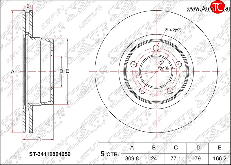 3 259 р. Диск тормозной SAT (вентилируемый, Ø310) BMW 5 серия E60 седан дорестайлинг (2003-2007)  с доставкой в г. Санкт‑Петербург