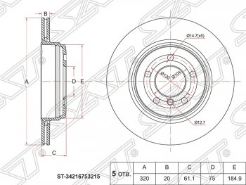 1 569 р. Диск тормозной SAT (вентилируемый)  BMW 5 серия  E60 - 6 серия  E63  с доставкой в г. Санкт‑Петербург. Увеличить фотографию 1