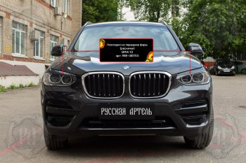 1 089 р. Реснички фар RA  BMW X3  G01 (2017-2021) дорестайлинг (Поверхность глянец (под окраску), Неокрашенные)  с доставкой в г. Санкт‑Петербург. Увеличить фотографию 4