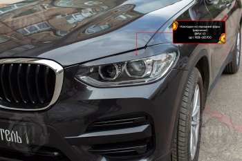 1 089 р. Реснички фар RA  BMW X3  G01 (2017-2021) дорестайлинг (Поверхность глянец (под окраску), Неокрашенные)  с доставкой в г. Санкт‑Петербург. Увеличить фотографию 5