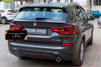 1 639 р. Спойлер крышки багажника RA  BMW X3  G01 (2017-2023) дорестайлинг, рестайлинг (Неокрашенный)  с доставкой в г. Санкт‑Петербург. Увеличить фотографию 3