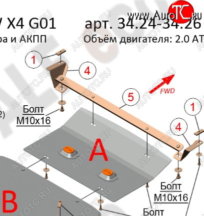 4 999 р. Защита радиатора (2.0D/3.0D/3.0/M4.0) ALFECO BMW X3 G01 рестайлинг (2021-2023) (алюминий 3 мм)  с доставкой в г. Санкт‑Петербург