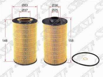 Фильтр масляный SAT (картридж, М60/М62) BMW 5 серия E34 седан дорестайлинг (1988-1994)