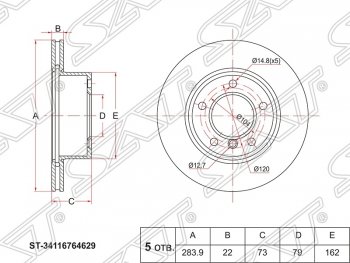 2 049 р. Диск тормозной SAT (вентилируемый, Ø284) BMW 1 серия E81 хэтчбэк 3 дв. рестайлинг (2007-2012)  с доставкой в г. Санкт‑Петербург. Увеличить фотографию 1